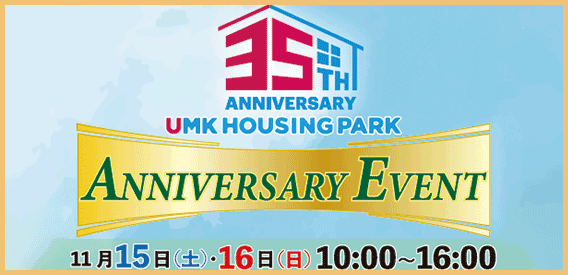35週記念アニバーサリーイベント