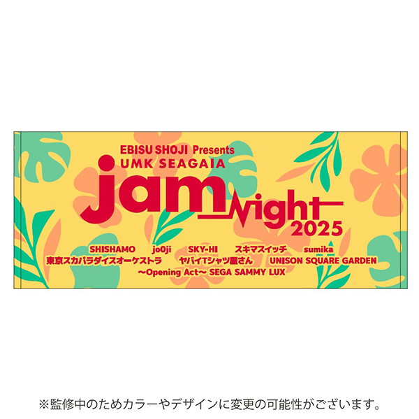 フェイスタオル