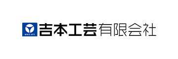 吉本工芸