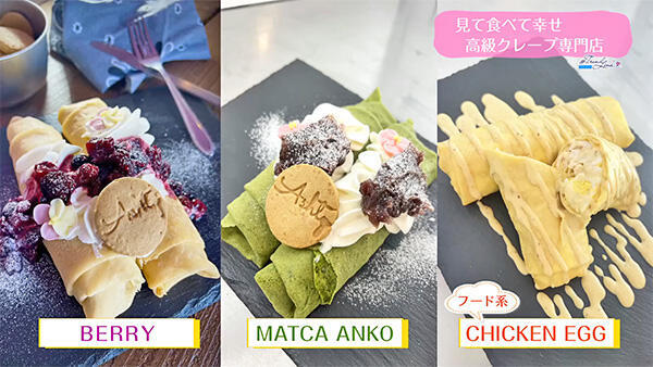 Ashty Sweets（アシュティースイーツ）