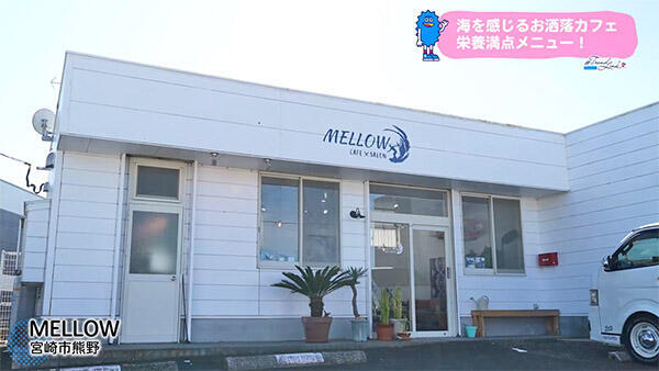 MELLOW cafe×salon