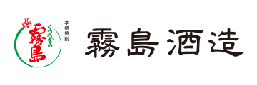 霧島酒造