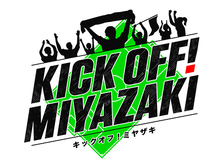 KICK OFF! MIYAZAKI