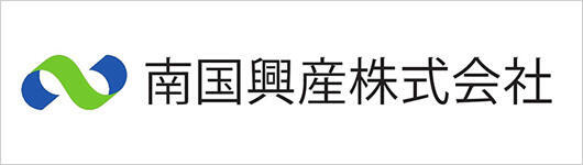 南国興産株式会社