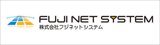 フジネットシステム
