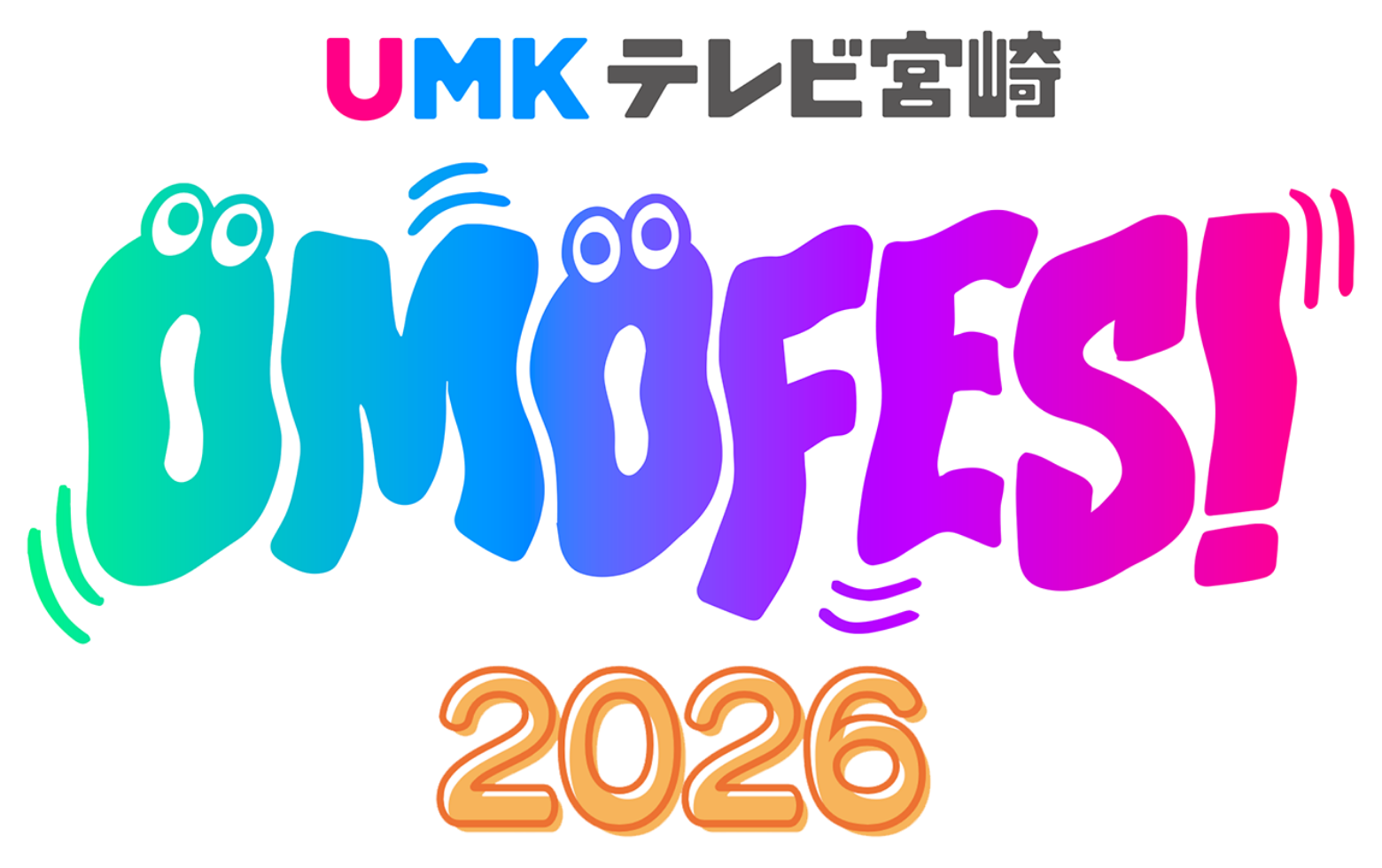 UMKテレビ宮崎 OMOFES 2025