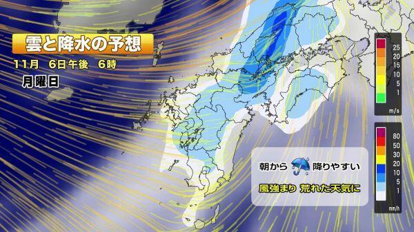 231103-3GSM雨・雲_Moment.jpg