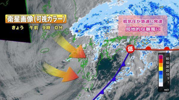 240326県内で暴風.jpg