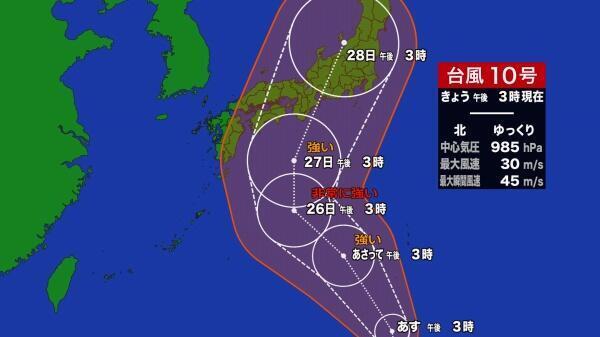 240823台風ひな形1（単一）_Moment.jpg