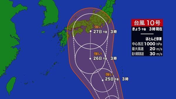 240822台風ひな形1（単一）_Moment.jpg