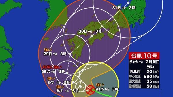 240826台風ひな形1（単一）_Moment.jpg