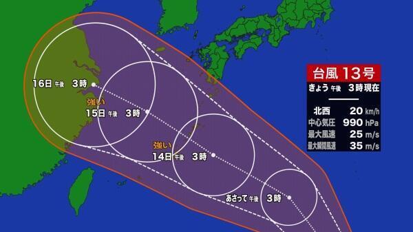 240911台風ひな形1（単一）_Moment.jpg