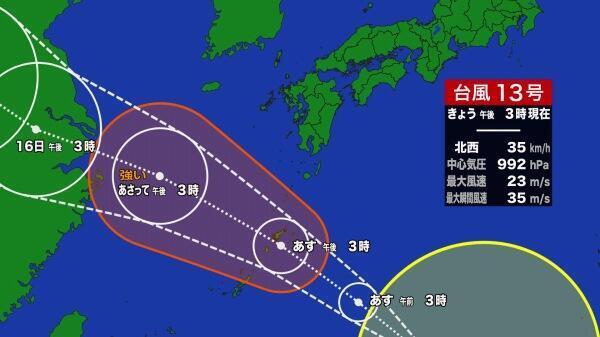 240913台風ひな形1（単一）_Moment.jpg