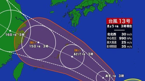 240912台風ひな形1（単一）_Moment.jpg