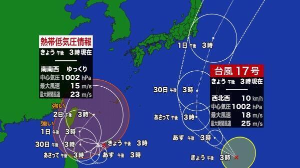 240927台風ひな形2（複数）_Moment.jpg