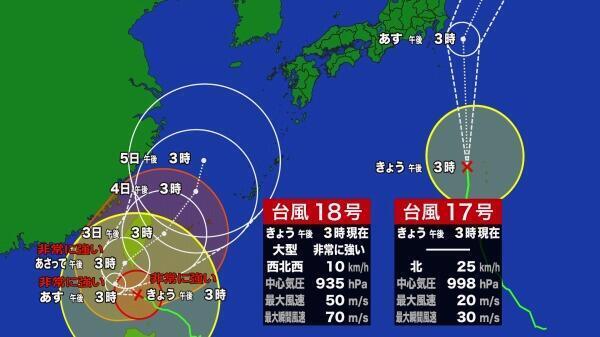 240930台風ひな形2（複数）_Moment.jpg