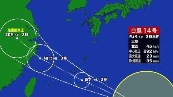 240917台風ひな形1（単一）_Moment.jpg