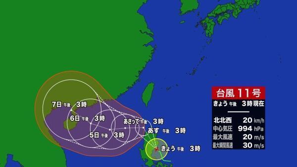 240902台風ひな形1（単一）_Moment.jpg