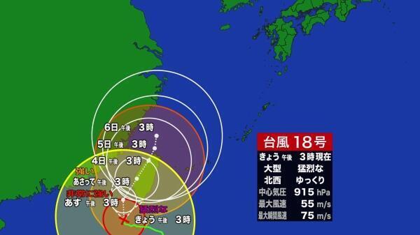 241001台風ひな形1（単一）_Moment.jpg