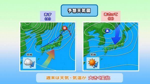 241018天気図比較（あす・あさって）.jpg