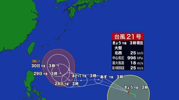 241025台風ひな形1（単一）_Moment.jpg