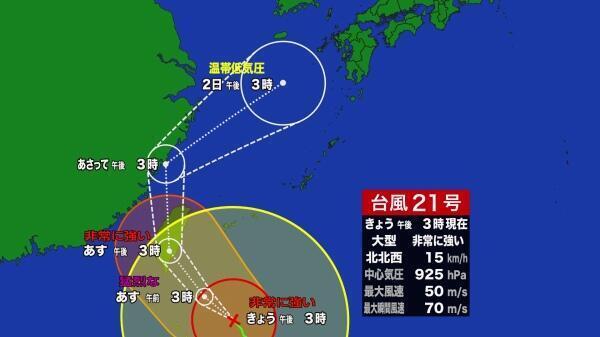 241030台風ひな形1（単一）_Moment.jpg