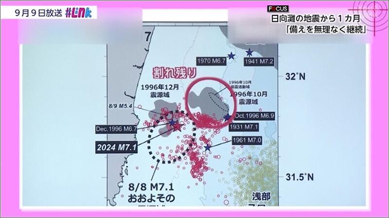 06 日向灘の歪み