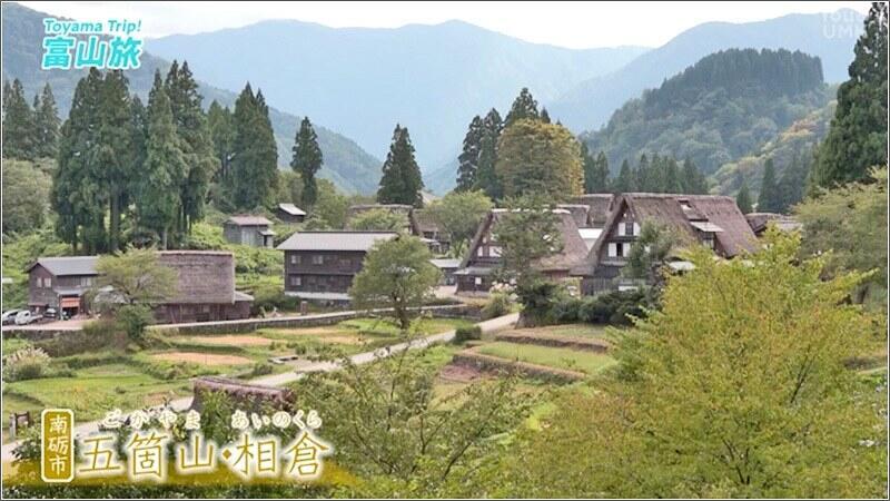 06 五箇山・相倉