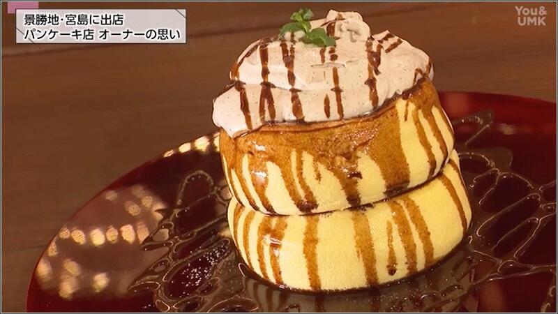 03 パンケーキ