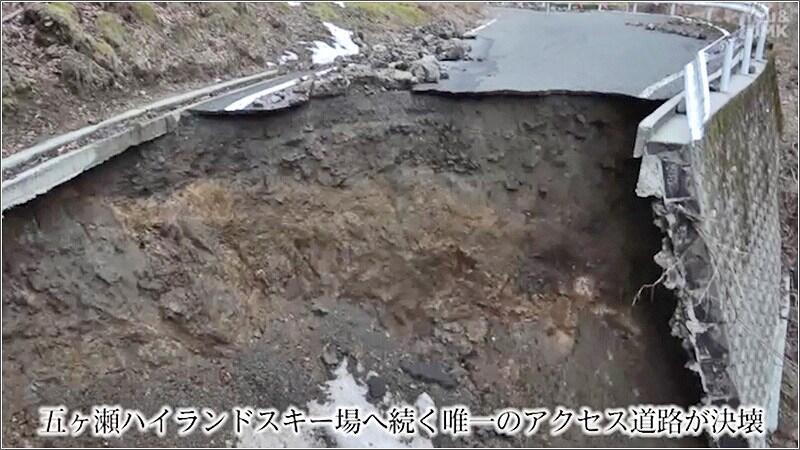 02 道路が決壊