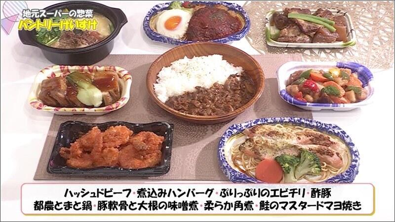 05 食の記念日