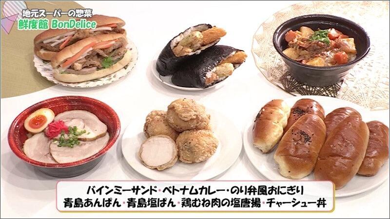 12 ベトナム料理