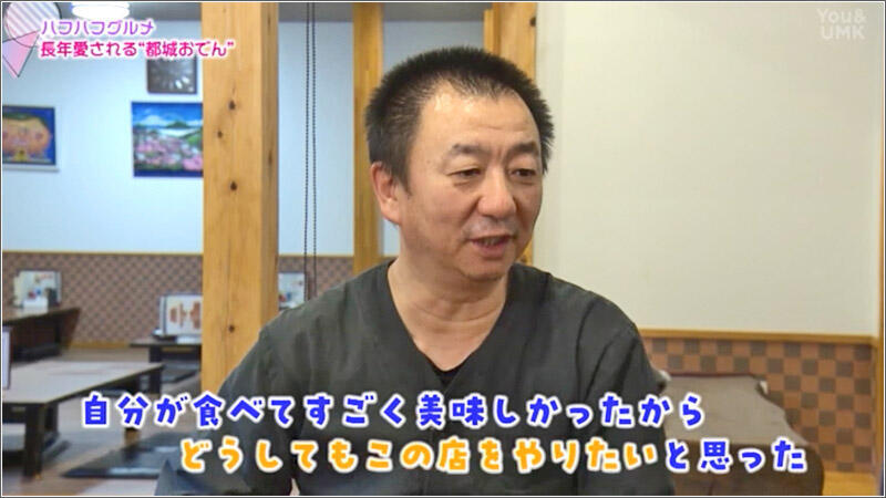 03 4代目店主の本野昌明さん