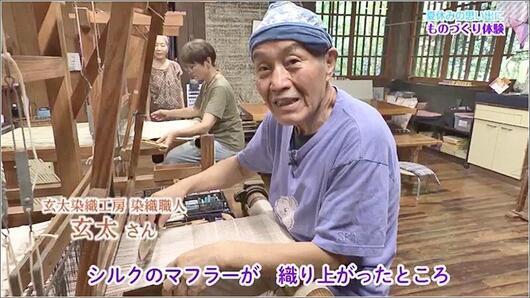 02 玄太染織工房 染色職人の玄太さん