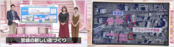 年秋誕生 アミュプラザ宮崎 宮崎の新しい街づくり 18年11月17日放送 特集 U Doki Umkテレビ宮崎